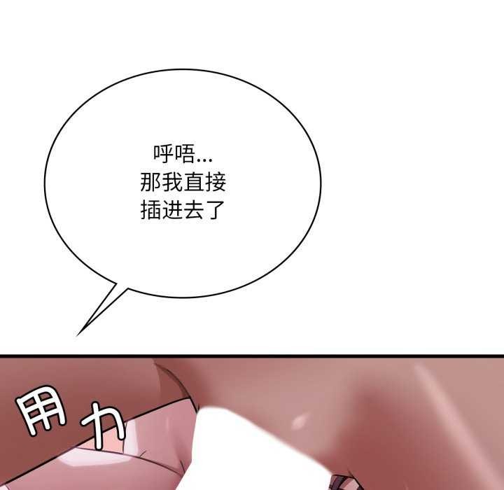 [韩国漫画] 想要拥有她/渴望占有她 剧情,熟女人妻,不伦#[149P]-31