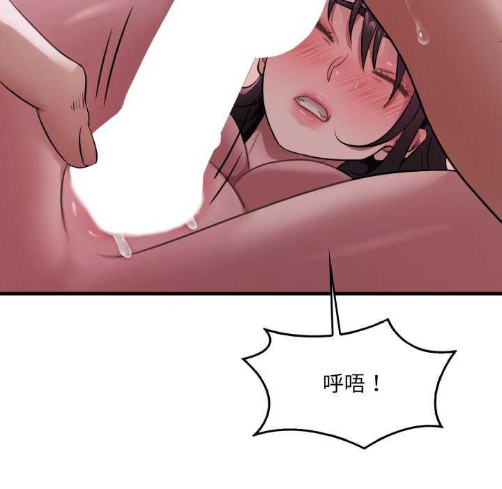 [韩国漫画] 想要拥有她/渴望占有她 剧情,熟女人妻,不伦#[149P]-32