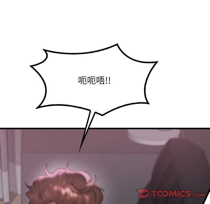 [韩国漫画] 想要拥有她/渴望占有她 剧情,熟女人妻,不伦#[149P]-33