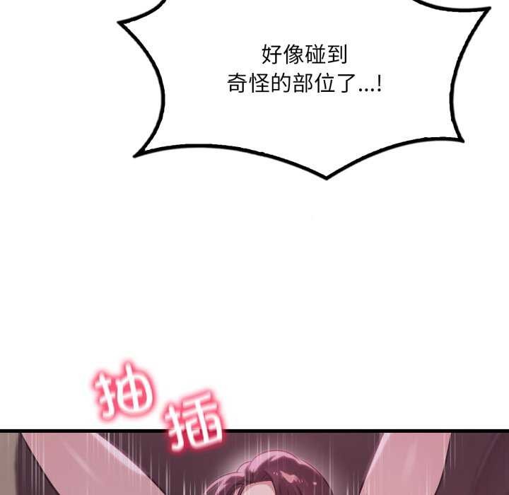 [韩国漫画] 想要拥有她/渴望占有她 剧情,熟女人妻,不伦#[149P]-40