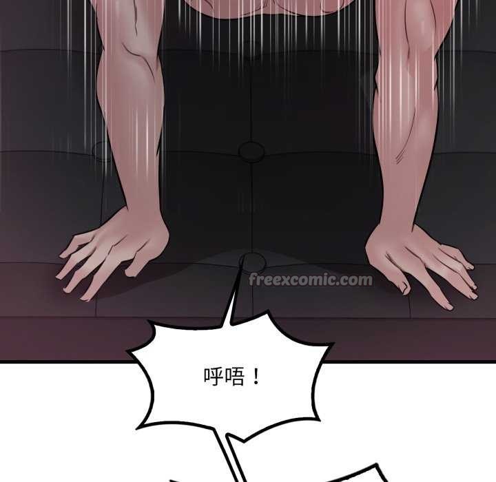 [韩国漫画] 想要拥有她/渴望占有她 剧情,熟女人妻,不伦#[149P]-42