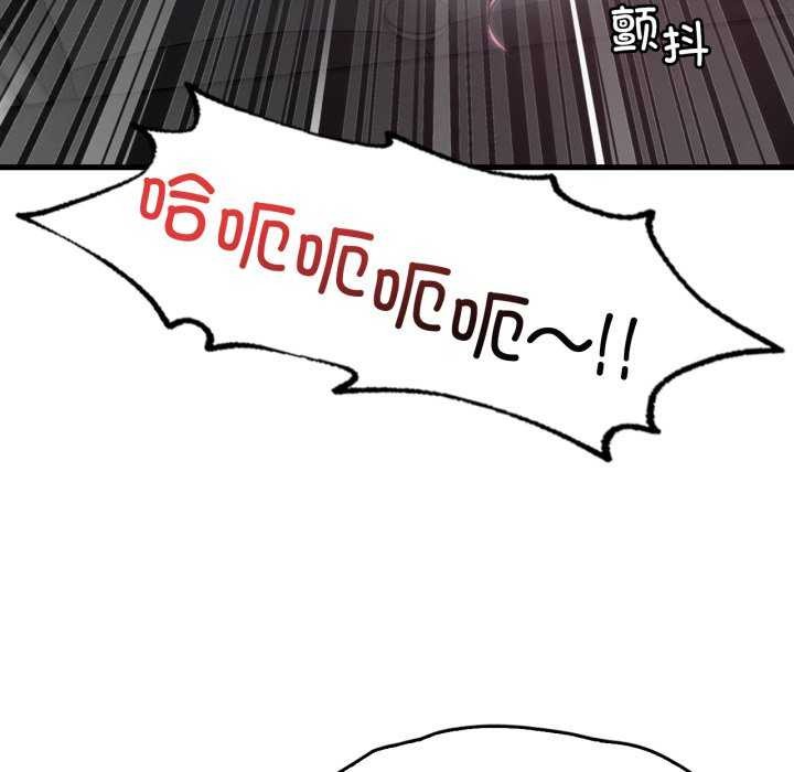 [韩国漫画] 想要拥有她/渴望占有她 剧情,熟女人妻,不伦#[149P]-46