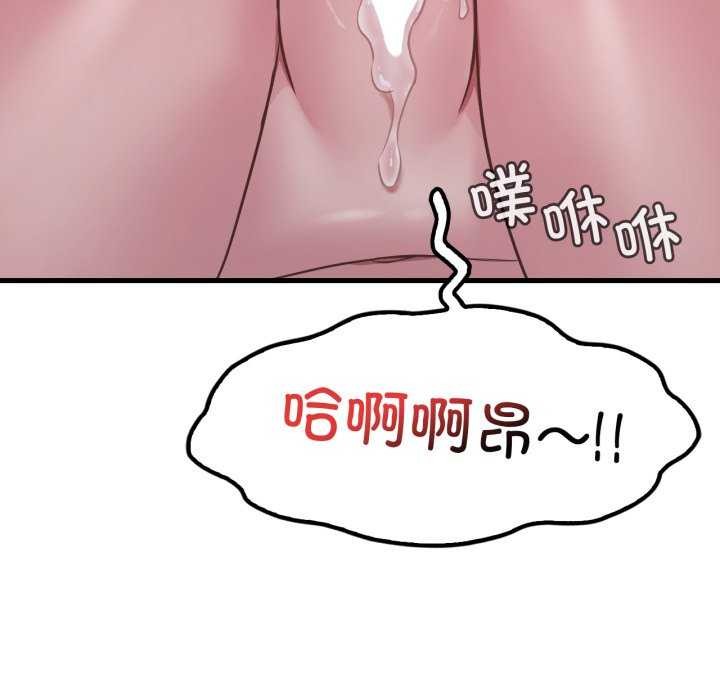[韩国漫画] 想要拥有她/渴望占有她 剧情,熟女人妻,不伦#[149P]-48