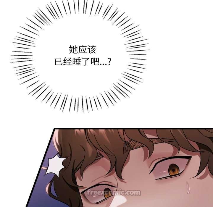 [韩国漫画] 想要拥有她/渴望占有她 剧情,熟女人妻,不伦#[149P]-56