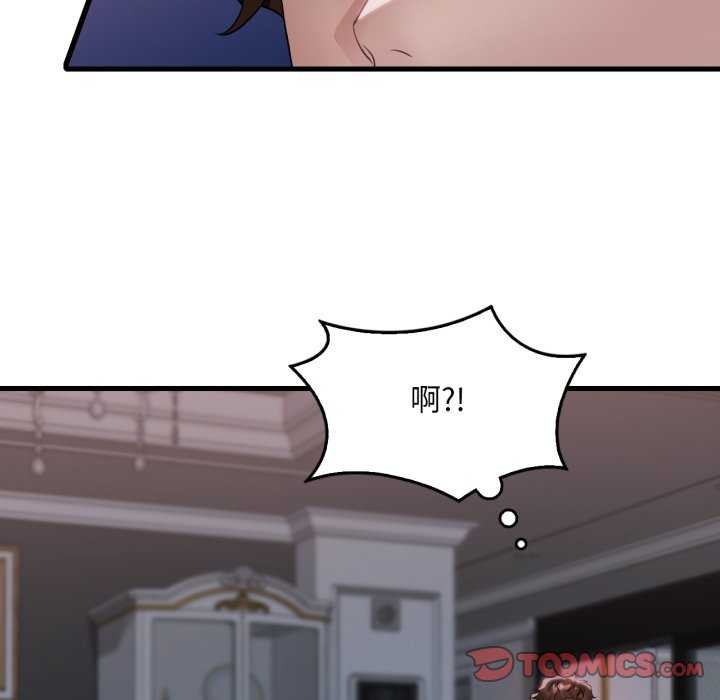 [韩国漫画] 想要拥有她/渴望占有她 剧情,熟女人妻,不伦#[149P]-57