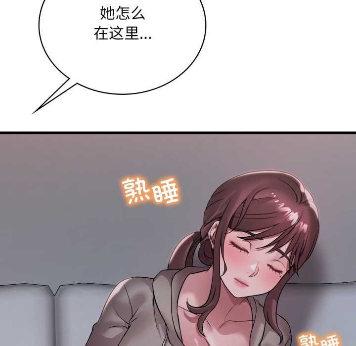 [韩国漫画] 想要拥有她/渴望占有她 剧情,熟女人妻,不伦#[149P]-59