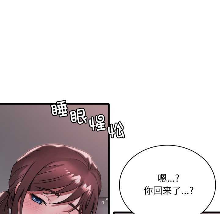 [韩国漫画] 想要拥有她/渴望占有她 剧情,熟女人妻,不伦#[149P]-61