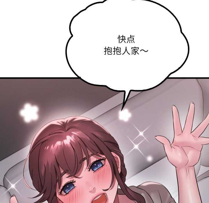 [韩国漫画] 想要拥有她/渴望占有她 剧情,熟女人妻,不伦#[149P]-65