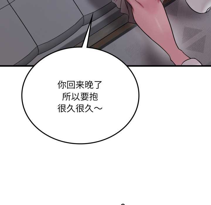 [韩国漫画] 想要拥有她/渴望占有她 剧情,熟女人妻,不伦#[149P]-67