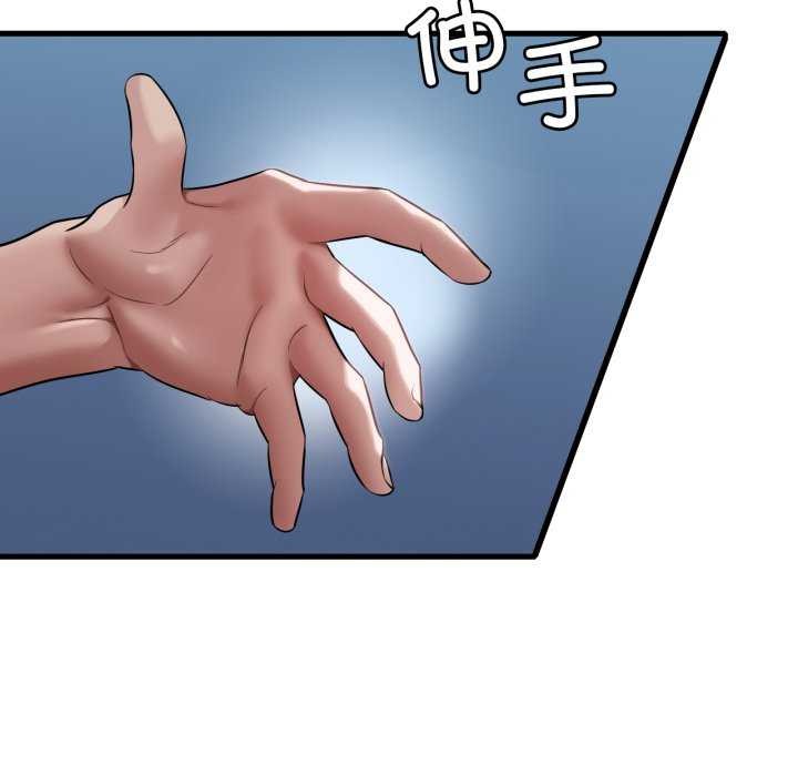 [韩国漫画] 想要拥有她/渴望占有她 剧情,熟女人妻,不伦#[149P]-68