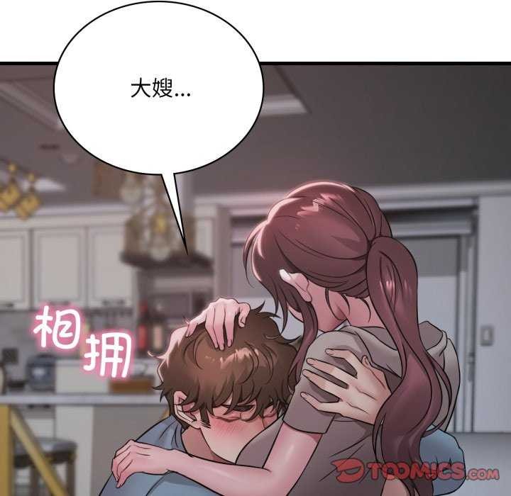 [韩国漫画] 想要拥有她/渴望占有她 剧情,熟女人妻,不伦#[149P]-69