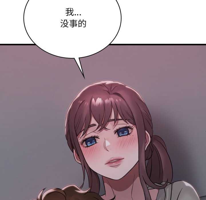 [韩国漫画] 想要拥有她/渴望占有她 剧情,熟女人妻,不伦#[149P]-73