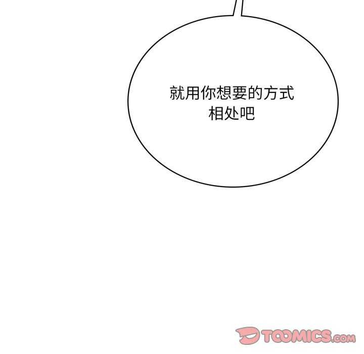 [韩国漫画] 想要拥有她/渴望占有她 剧情,熟女人妻,不伦#[149P]-75
