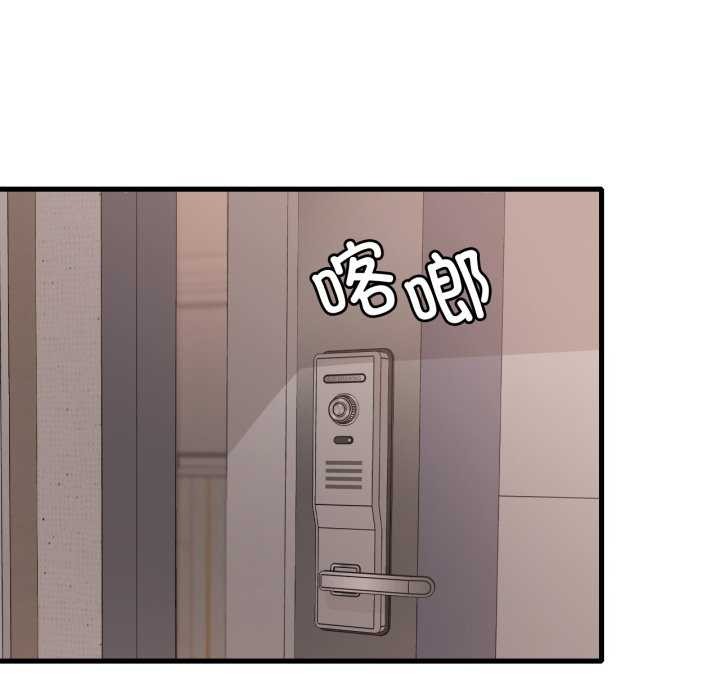 [韩国漫画] 想要拥有她/渴望占有她 剧情,熟女人妻,不伦#[149P]-77