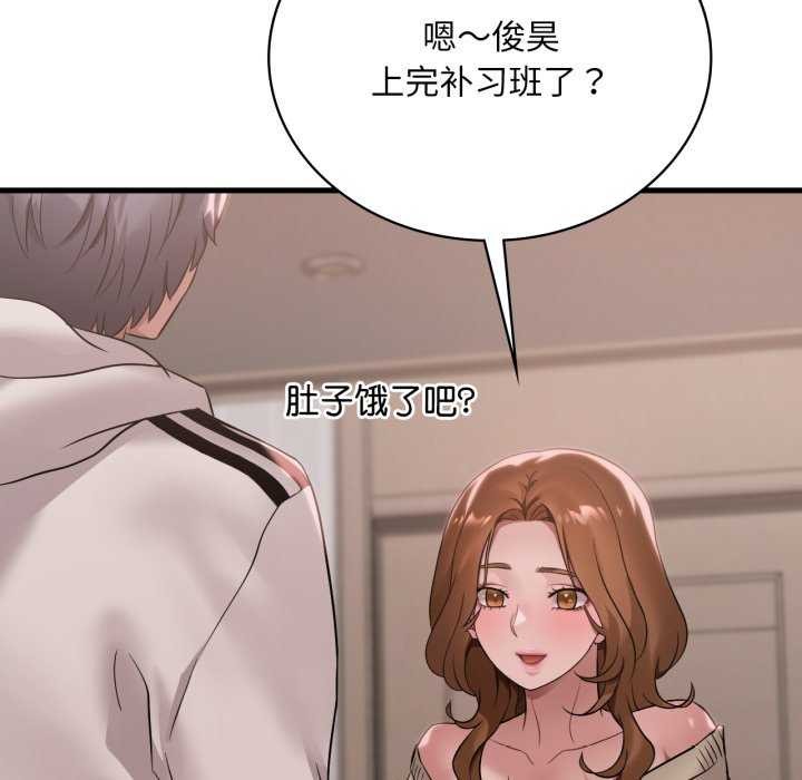 [韩国漫画] 想要拥有她/渴望占有她 剧情,熟女人妻,不伦#[149P]-80