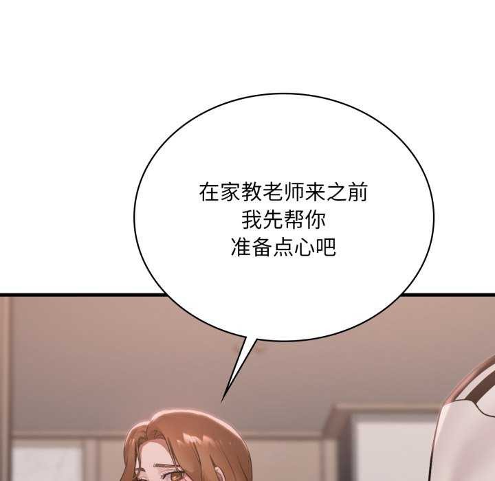 [韩国漫画] 想要拥有她/渴望占有她 剧情,熟女人妻,不伦#[149P]-82