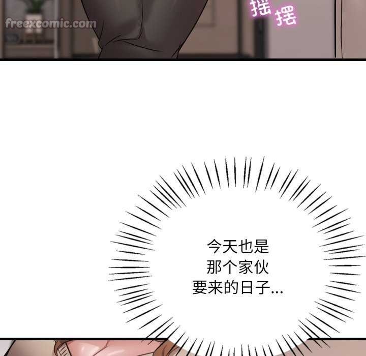 [韩国漫画] 想要拥有她/渴望占有她 剧情,熟女人妻,不伦#[149P]-84