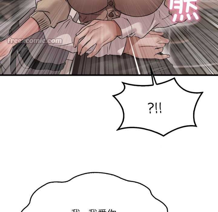 [韩国漫画] 想要拥有她/渴望占有她 剧情,熟女人妻,不伦#[149P]-98