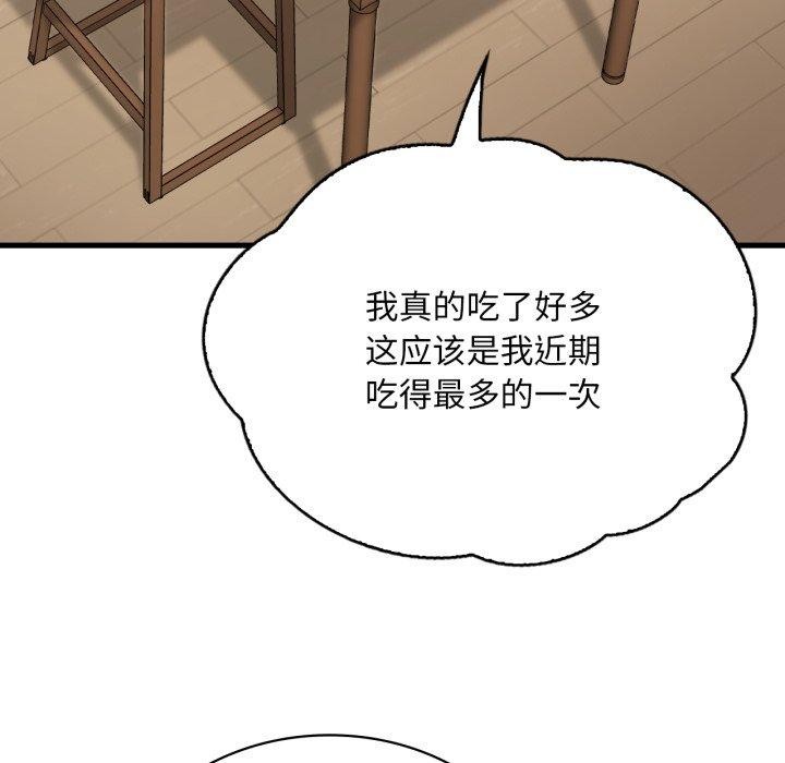 [韩国漫画] 想要拥有她/渴望占有她 剧情,熟女人妻,不伦#[133P]-101
