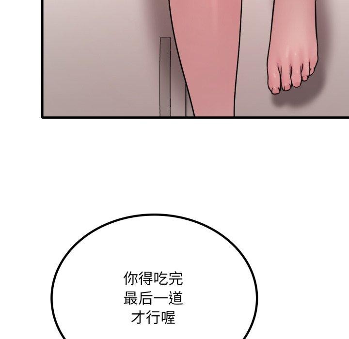 [韩国漫画] 想要拥有她/渴望占有她 剧情,熟女人妻,不伦#[133P]-106