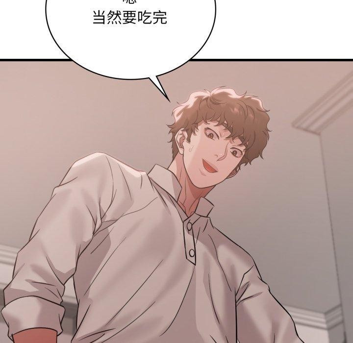 [韩国漫画] 想要拥有她/渴望占有她 剧情,熟女人妻,不伦#[133P]-109