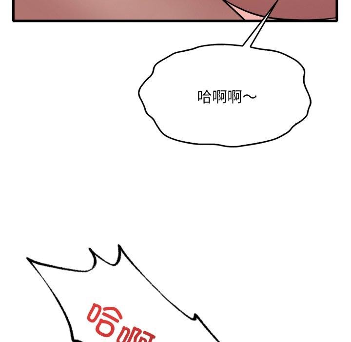 [韩国漫画] 想要拥有她/渴望占有她 剧情,熟女人妻,不伦#[133P]-112