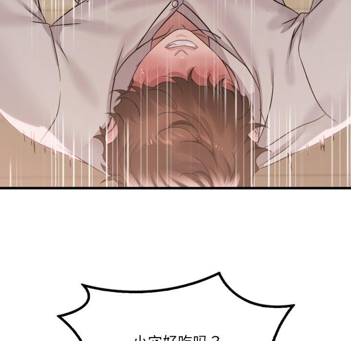 [韩国漫画] 想要拥有她/渴望占有她 剧情,熟女人妻,不伦#[133P]-115