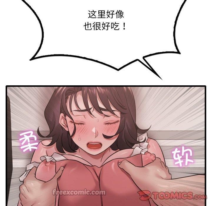 [韩国漫画] 想要拥有她/渴望占有她 剧情,熟女人妻,不伦#[133P]-120