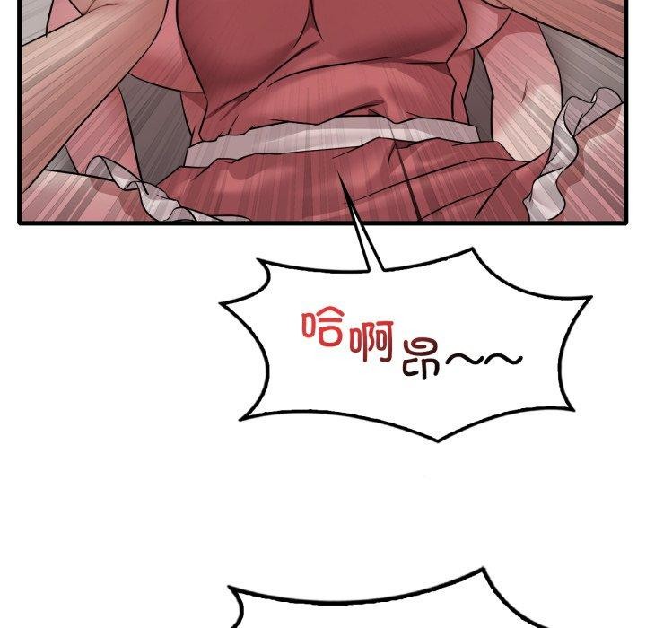 [韩国漫画] 想要拥有她/渴望占有她 剧情,熟女人妻,不伦#[133P]-121
