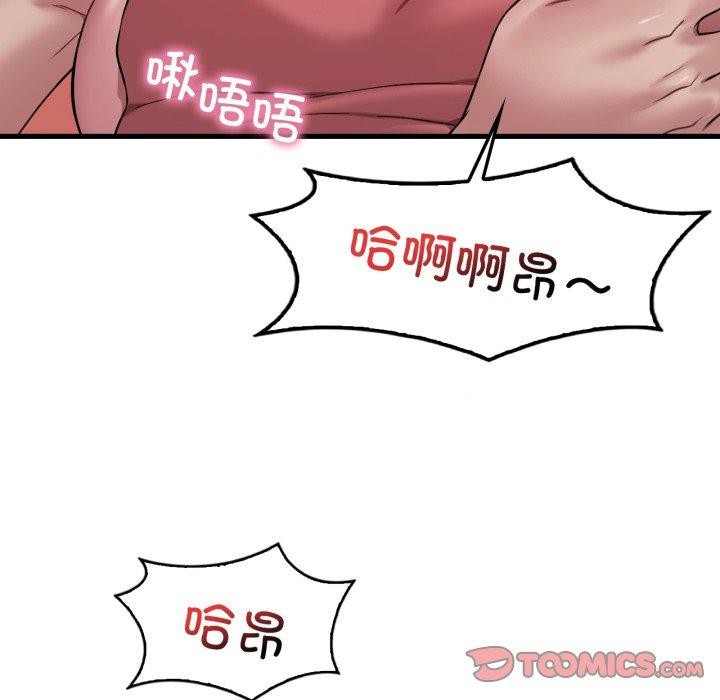 [韩国漫画] 想要拥有她/渴望占有她 剧情,熟女人妻,不伦#[133P]-123