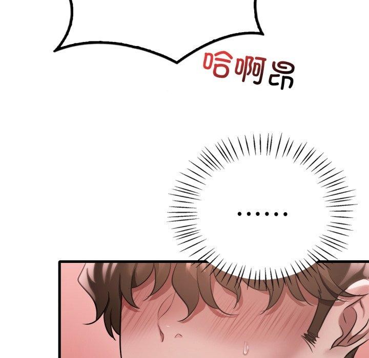[韩国漫画] 想要拥有她/渴望占有她 剧情,熟女人妻,不伦#[133P]-128