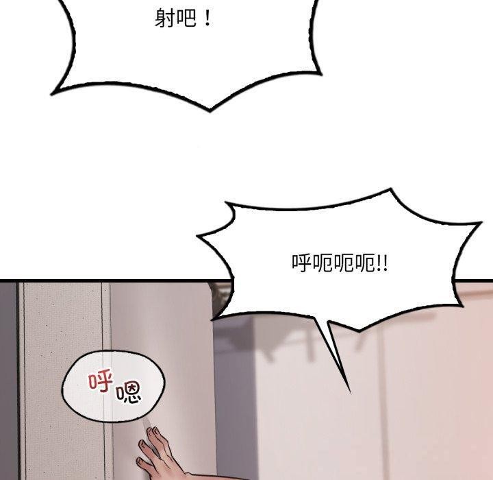[韩国漫画] 想要拥有她/渴望占有她 剧情,熟女人妻,不伦#[133P]-20
