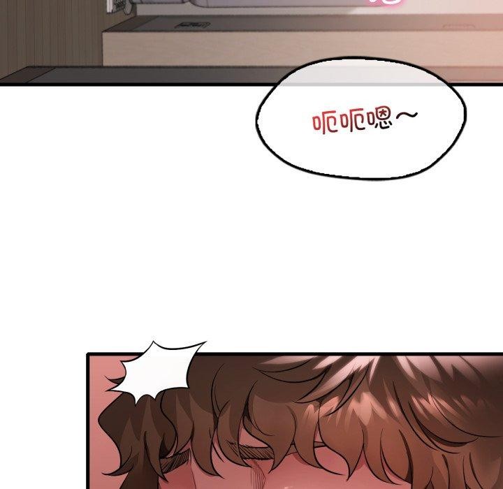 [韩国漫画] 想要拥有她/渴望占有她 剧情,熟女人妻,不伦#[133P]-22