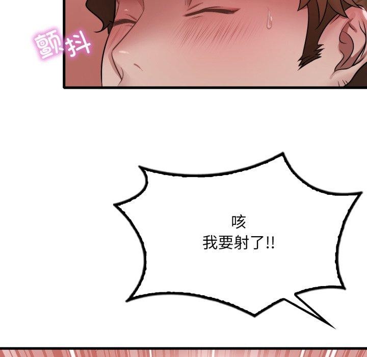 [韩国漫画] 想要拥有她/渴望占有她 剧情,熟女人妻,不伦#[133P]-23