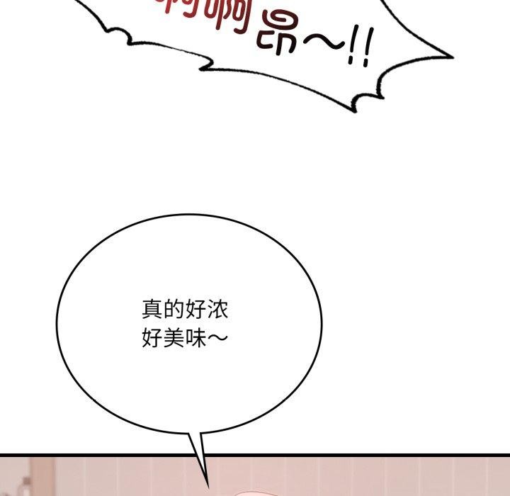 [韩国漫画] 想要拥有她/渴望占有她 剧情,熟女人妻,不伦#[133P]-26