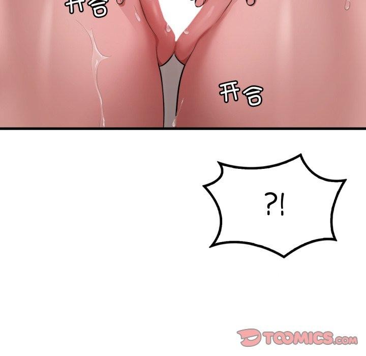 [韩国漫画] 想要拥有她/渴望占有她 剧情,熟女人妻,不伦#[133P]-33