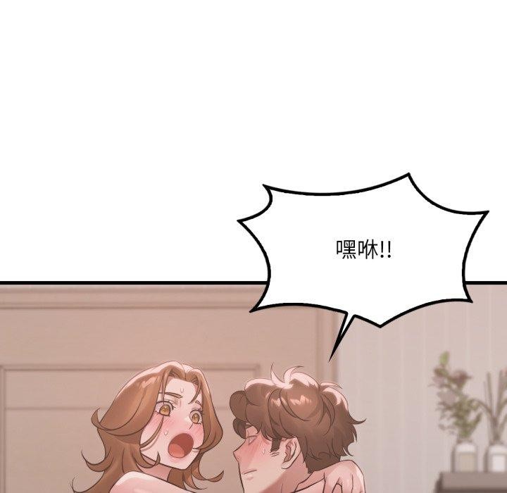 [韩国漫画] 想要拥有她/渴望占有她 剧情,熟女人妻,不伦#[133P]-44