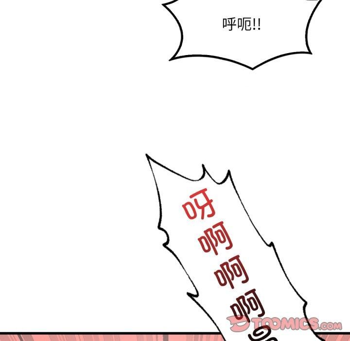 [韩国漫画] 想要拥有她/渴望占有她 剧情,熟女人妻,不伦#[133P]-51