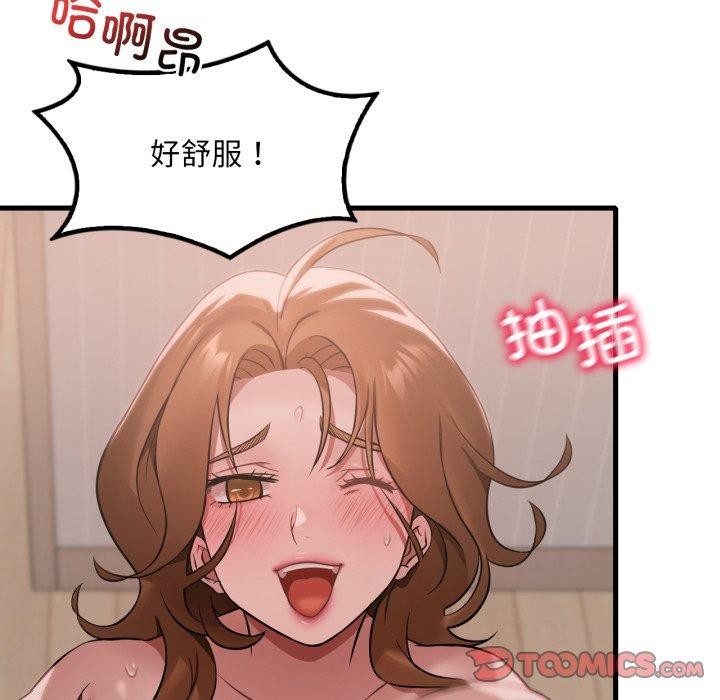 [韩国漫画] 想要拥有她/渴望占有她 剧情,熟女人妻,不伦#[133P]-54