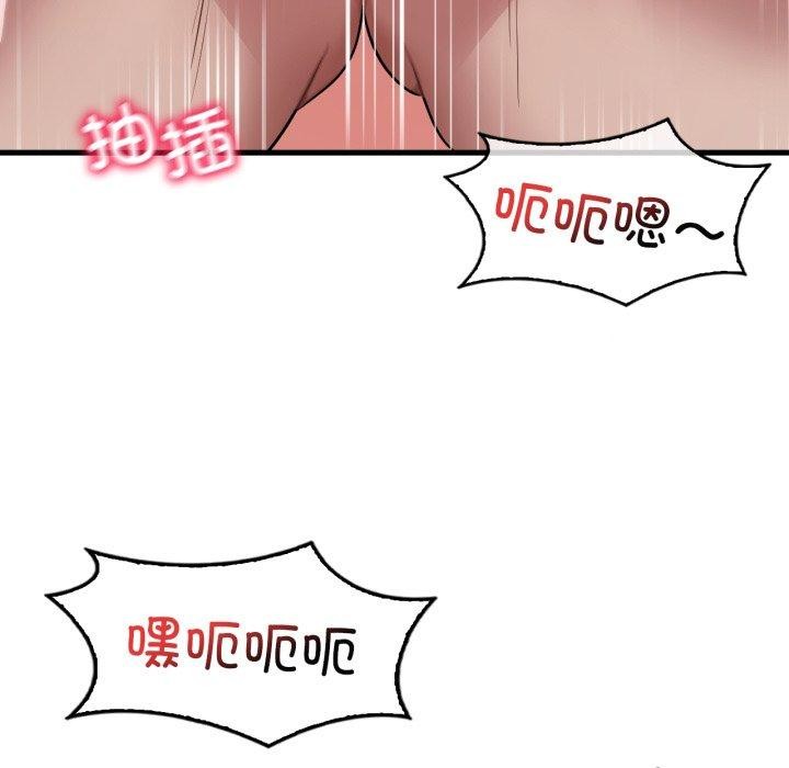 [韩国漫画] 想要拥有她/渴望占有她 剧情,熟女人妻,不伦#[133P]-59