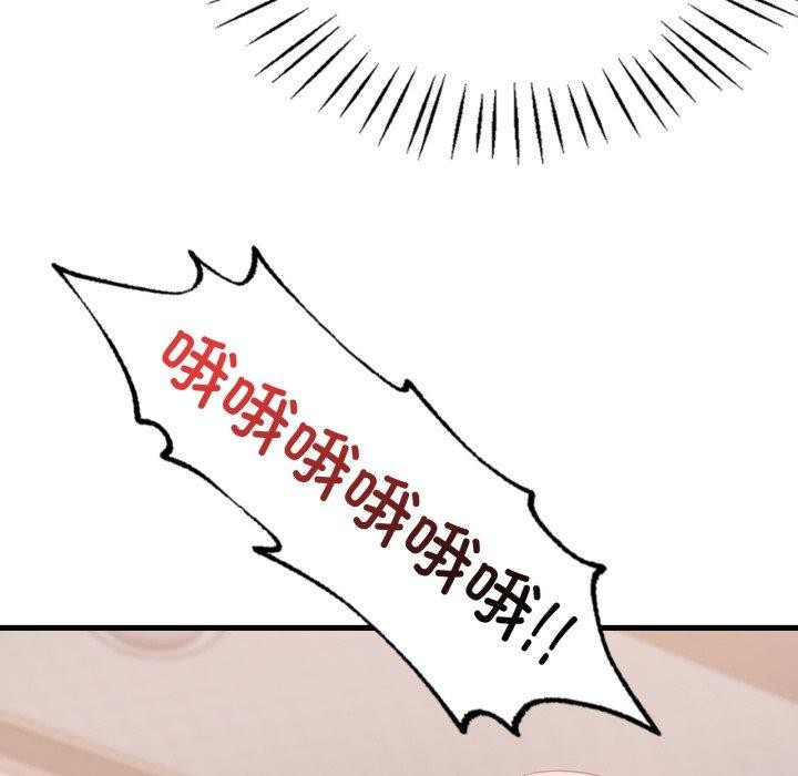 [韩国漫画] 想要拥有她/渴望占有她 剧情,熟女人妻,不伦#[133P]-62