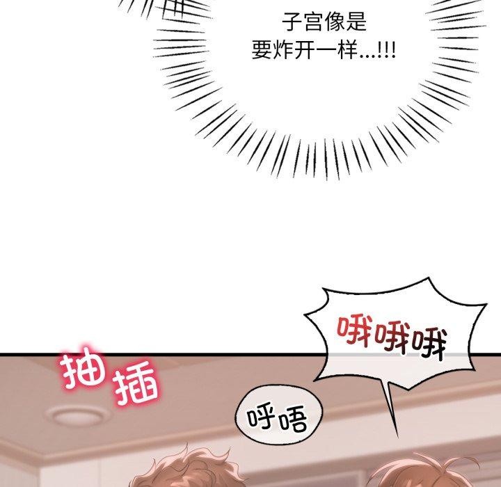 [韩国漫画] 想要拥有她/渴望占有她 剧情,熟女人妻,不伦#[133P]-65