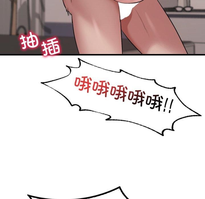 [韩国漫画] 想要拥有她/渴望占有她 剧情,熟女人妻,不伦#[133P]-67