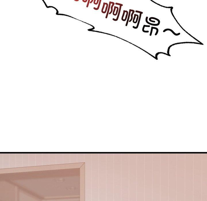 [韩国漫画] 想要拥有她/渴望占有她 剧情,熟女人妻,不伦#[133P]-73