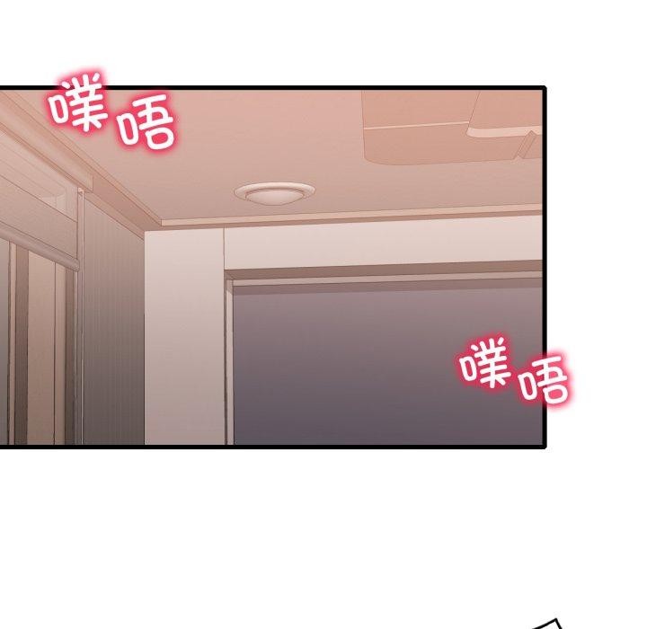 [韩国漫画] 想要拥有她/渴望占有她 剧情,熟女人妻,不伦#[133P]-8