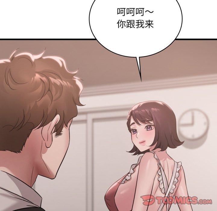 [韩国漫画] 想要拥有她/渴望占有她 剧情,熟女人妻,不伦#[133P]-87