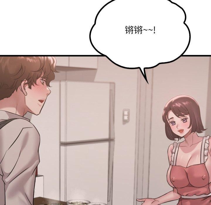 [韩国漫画] 想要拥有她/渴望占有她 剧情,熟女人妻,不伦#[133P]-89