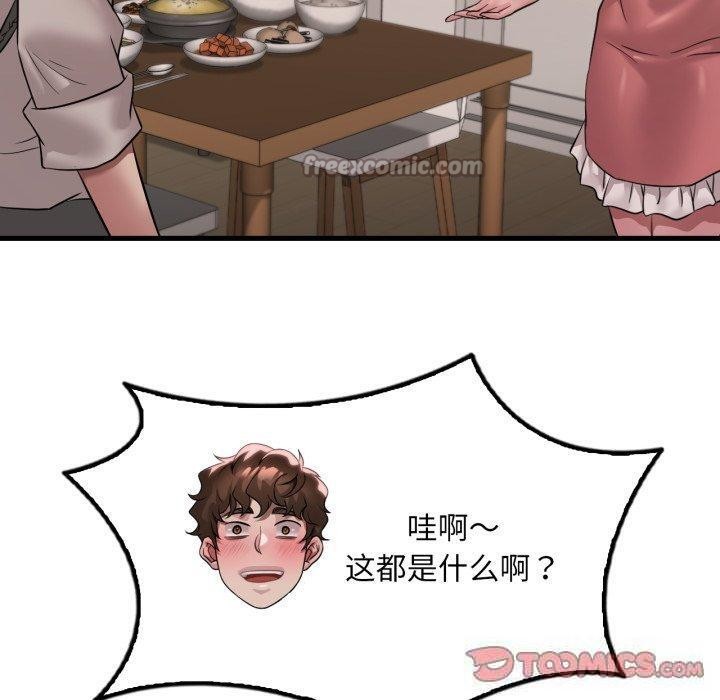 [韩国漫画] 想要拥有她/渴望占有她 剧情,熟女人妻,不伦#[133P]-90