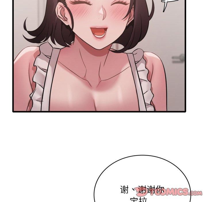 [韩国漫画] 想要拥有她/渴望占有她 剧情,熟女人妻,不伦#[133P]-93