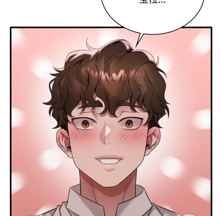 [韩国漫画] 想要拥有她/渴望占有她 剧情,熟女人妻,不伦#[133P]-94